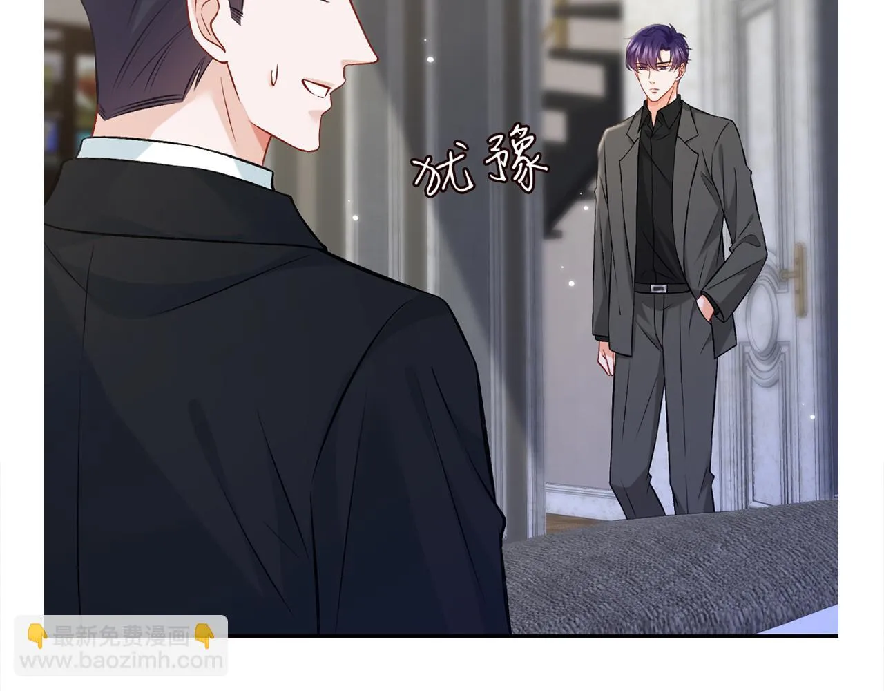 第420 内鬼 第113页