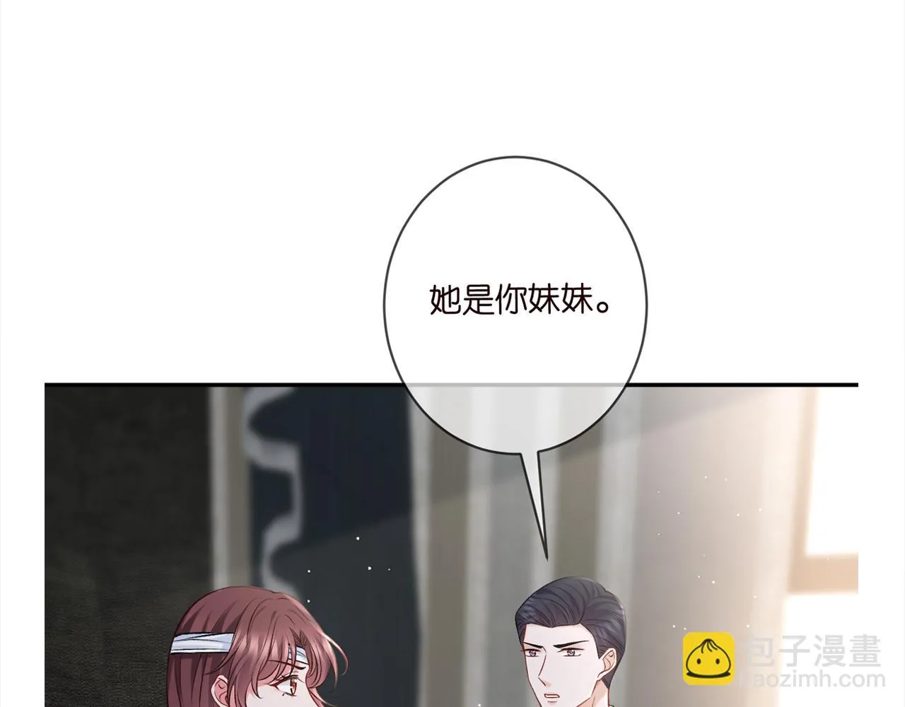 第420 内鬼 第114页