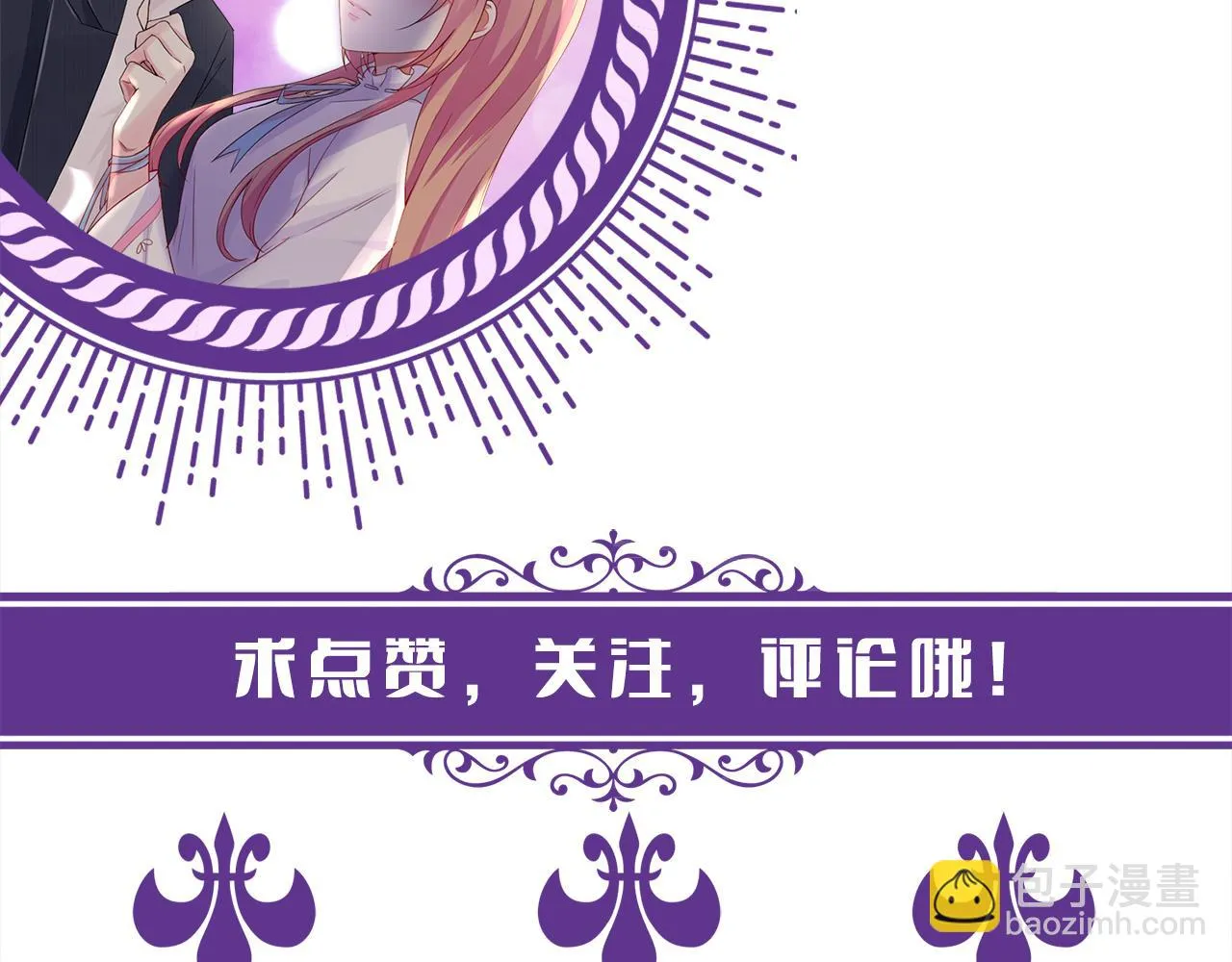 第420 内鬼 第118页