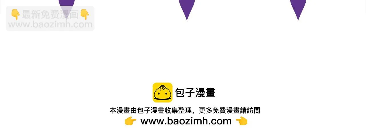 第420 内鬼 第119页