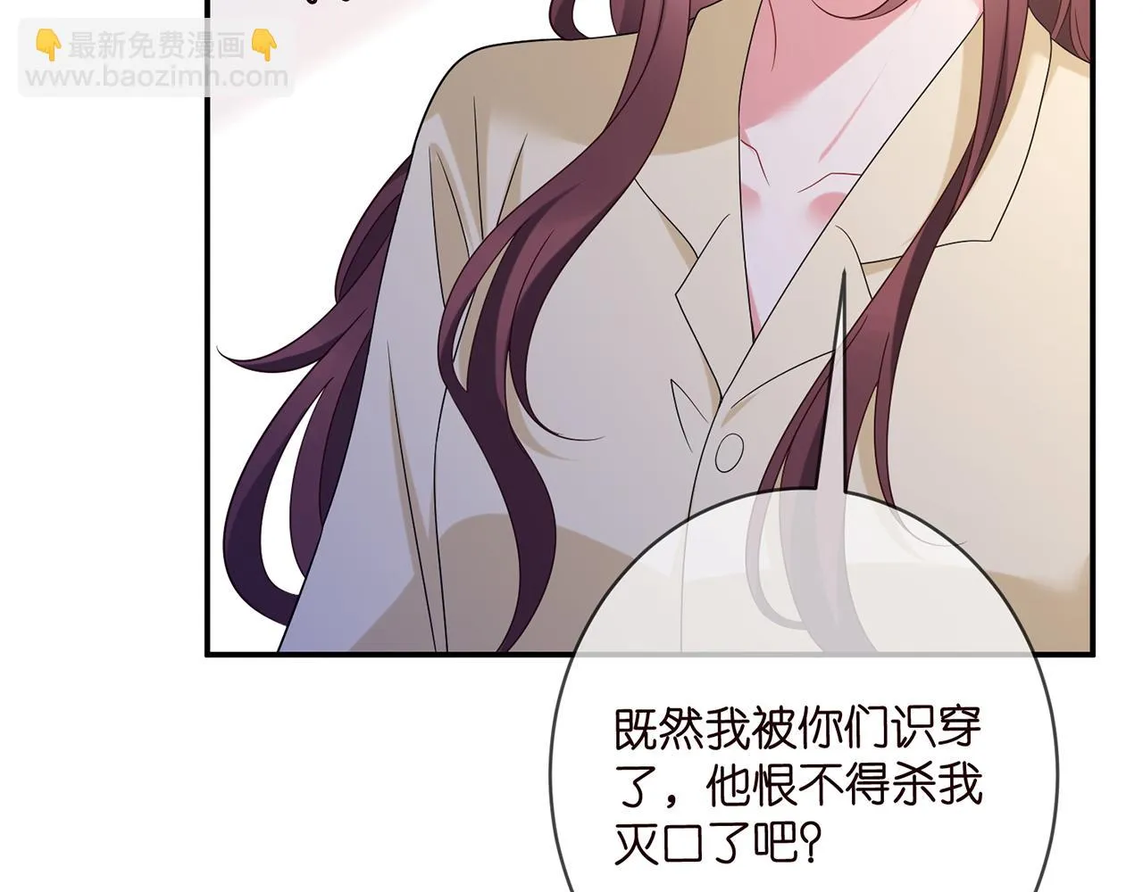 第422 娱记的恶意 第13页