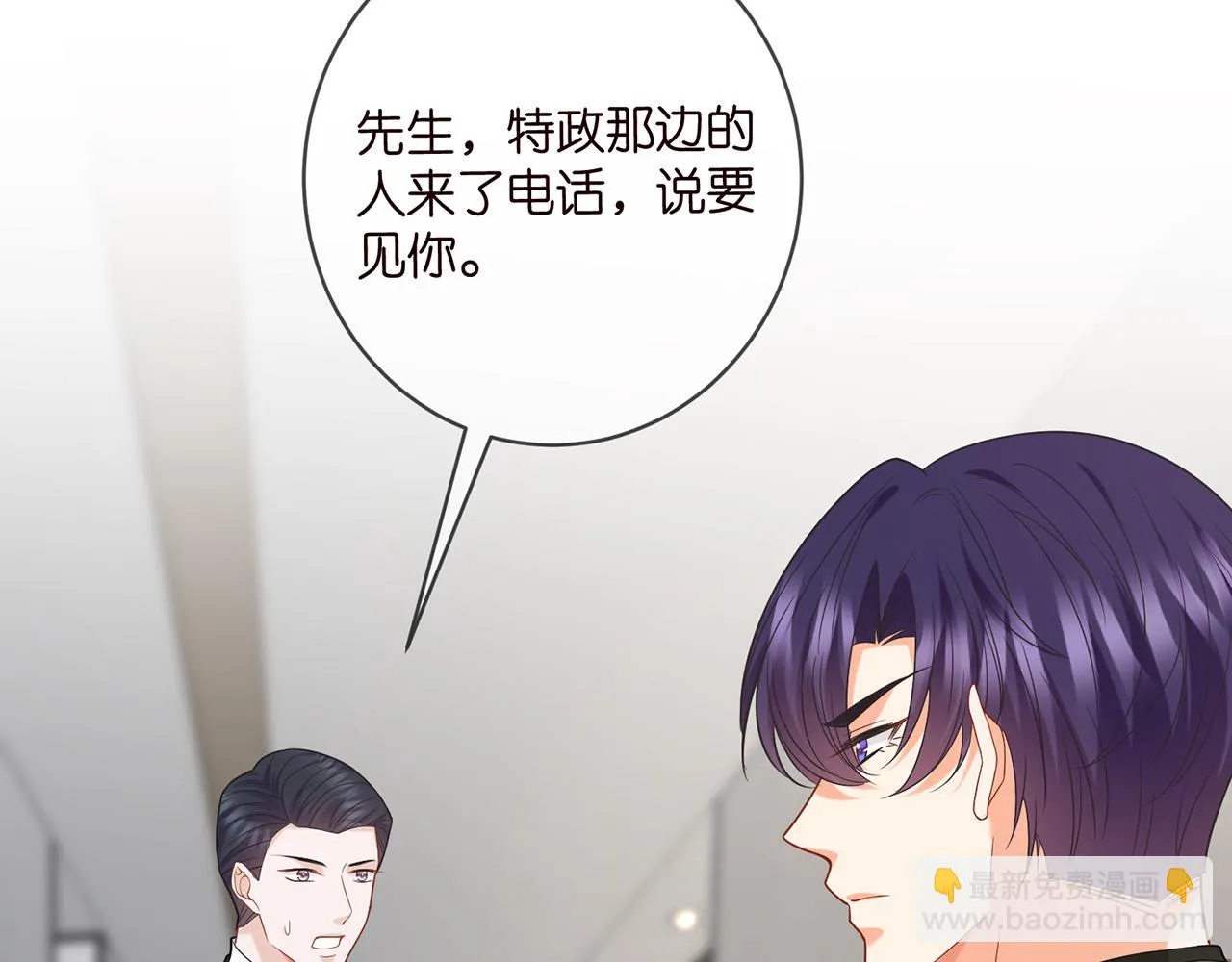 第422 娱记的恶意 第25页