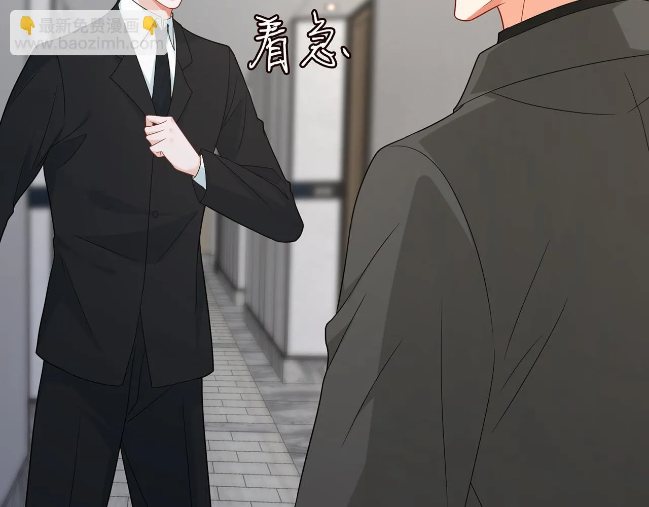 第422 娱记的恶意 第26页
