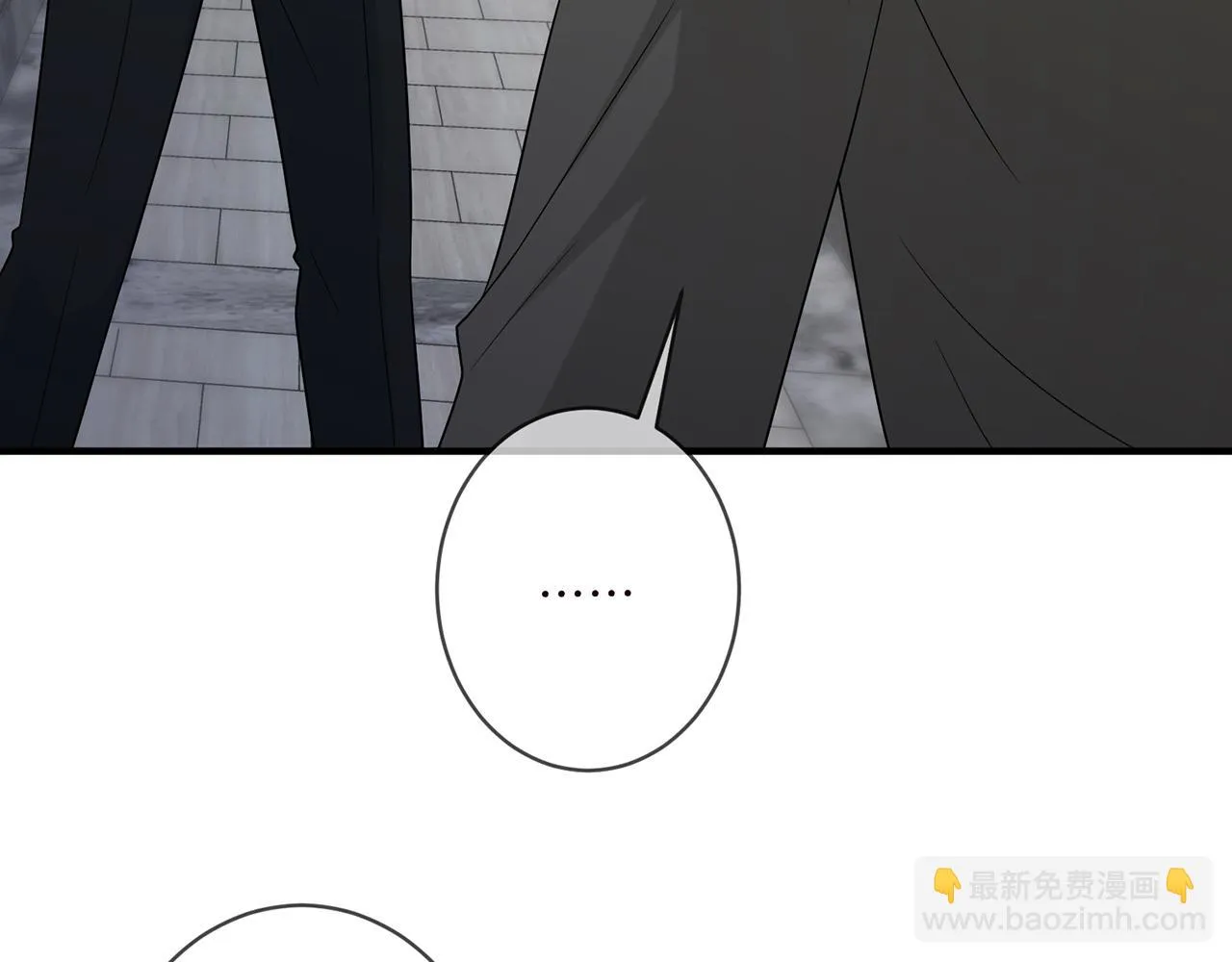 第422 娱记的恶意 第27页