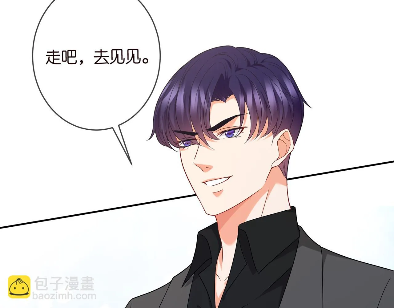 第422 娱记的恶意 第28页