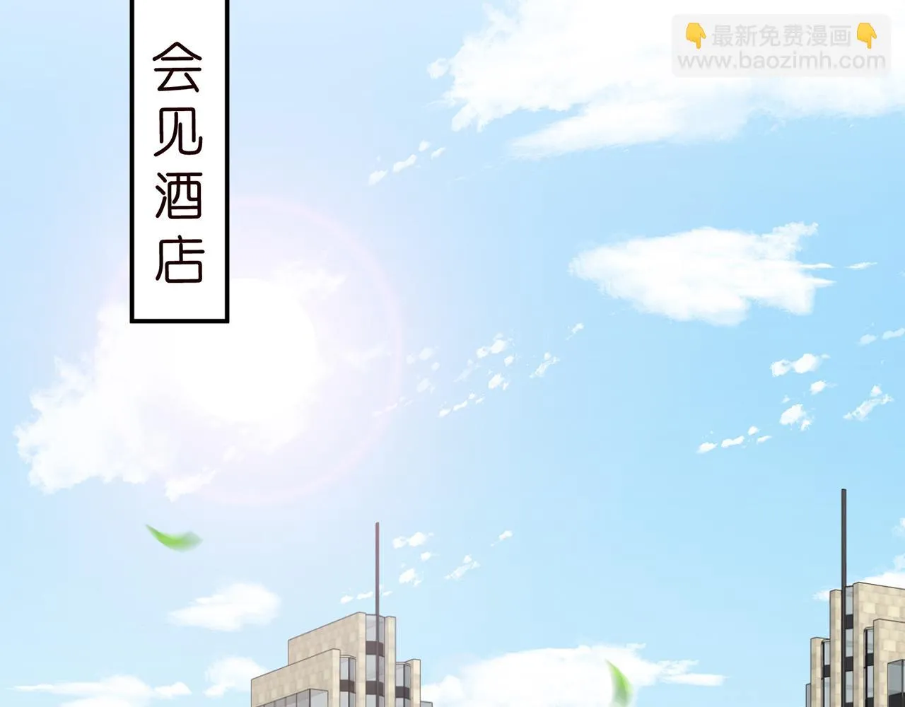 第422 娱记的恶意 第32页