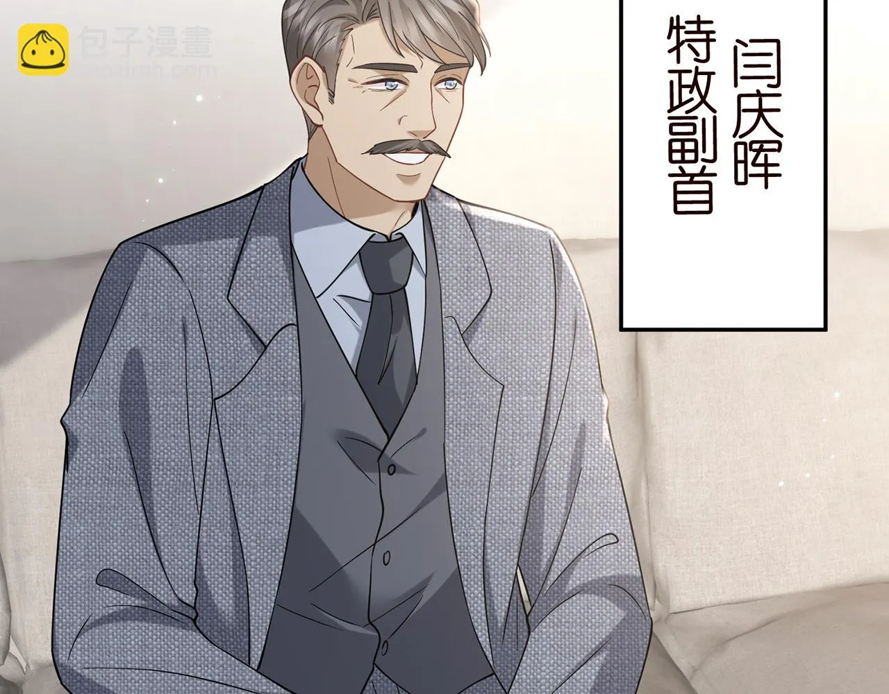 第422 娱记的恶意 第37页