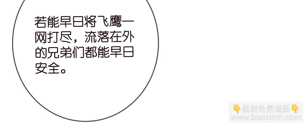第422 娱记的恶意 第43页