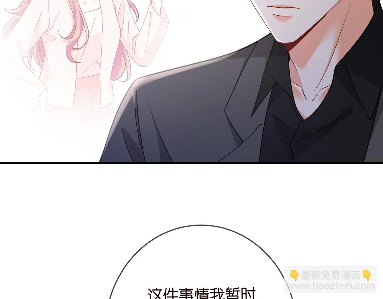 第422 娱记的恶意 第52页