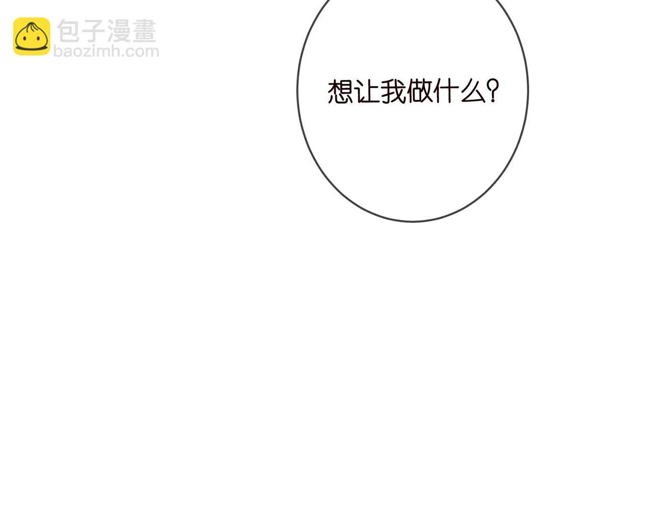 第422 娱记的恶意 第56页
