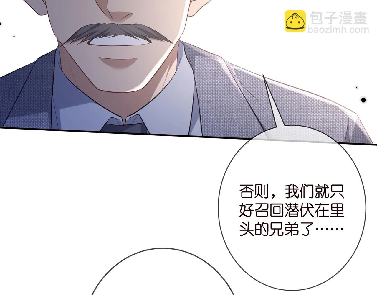 第422 娱记的恶意 第59页