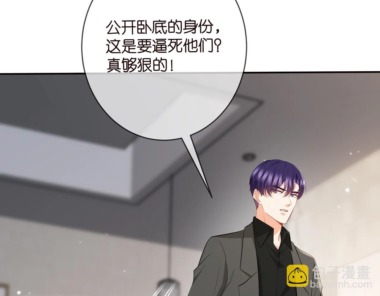 第422 娱记的恶意 第60页