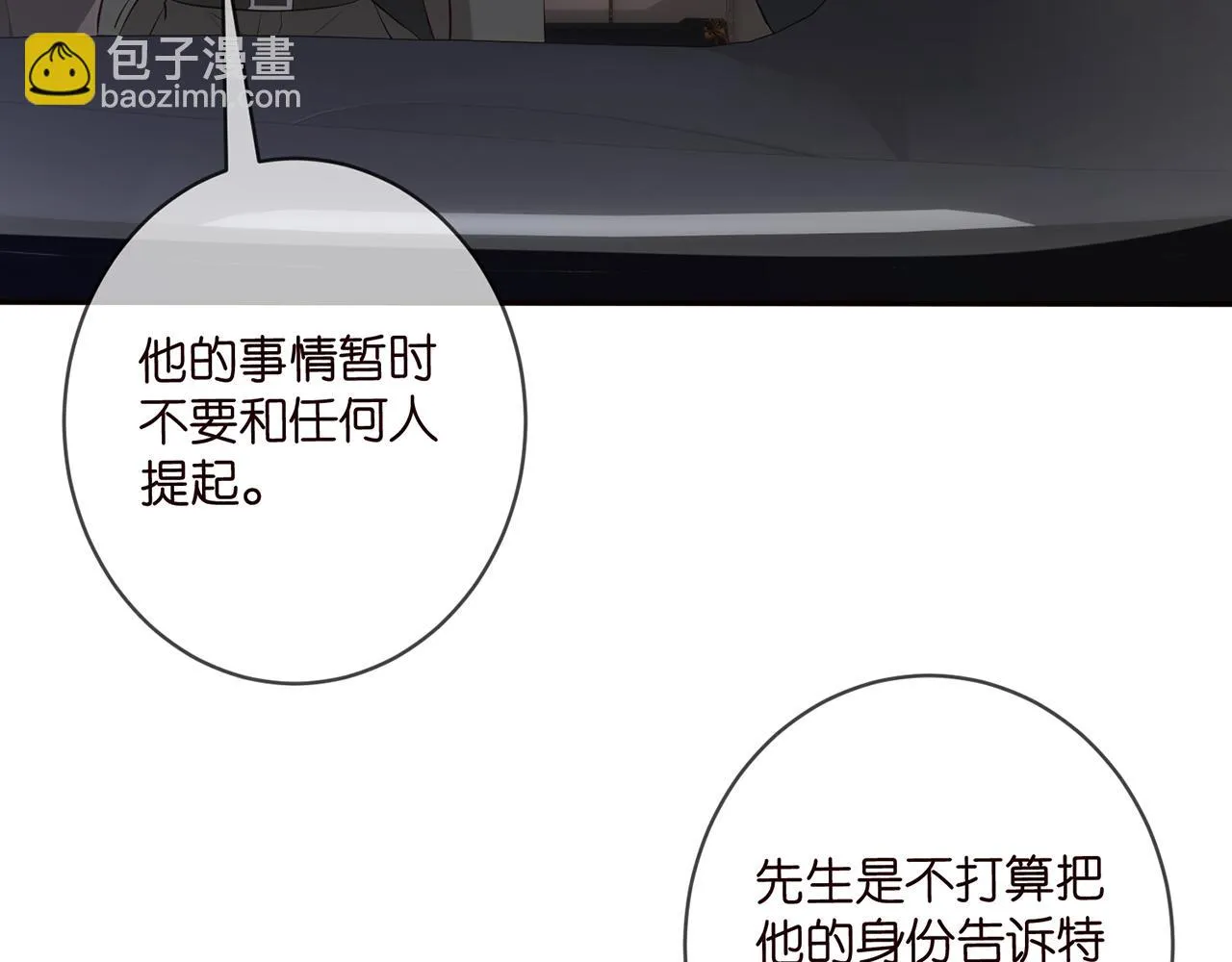 第422 娱记的恶意 第65页