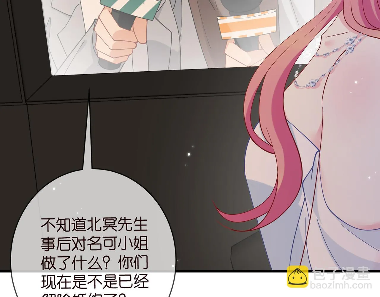 第422 娱记的恶意 第89页