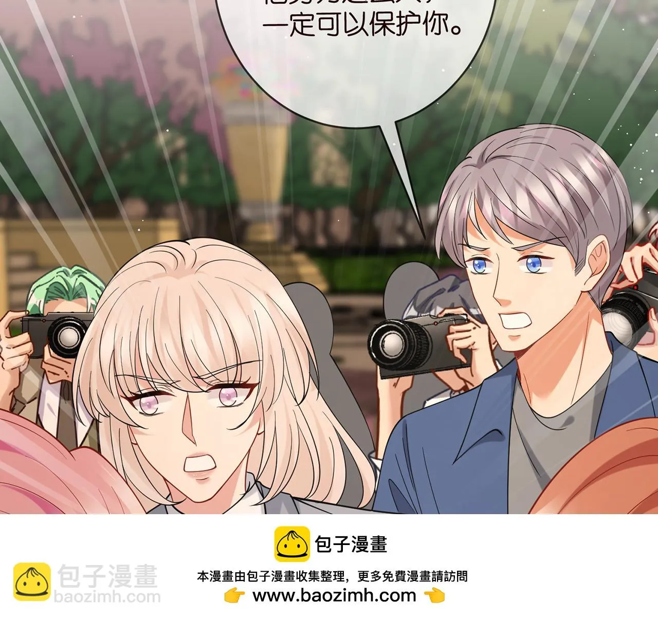第422 娱记的恶意 第100页