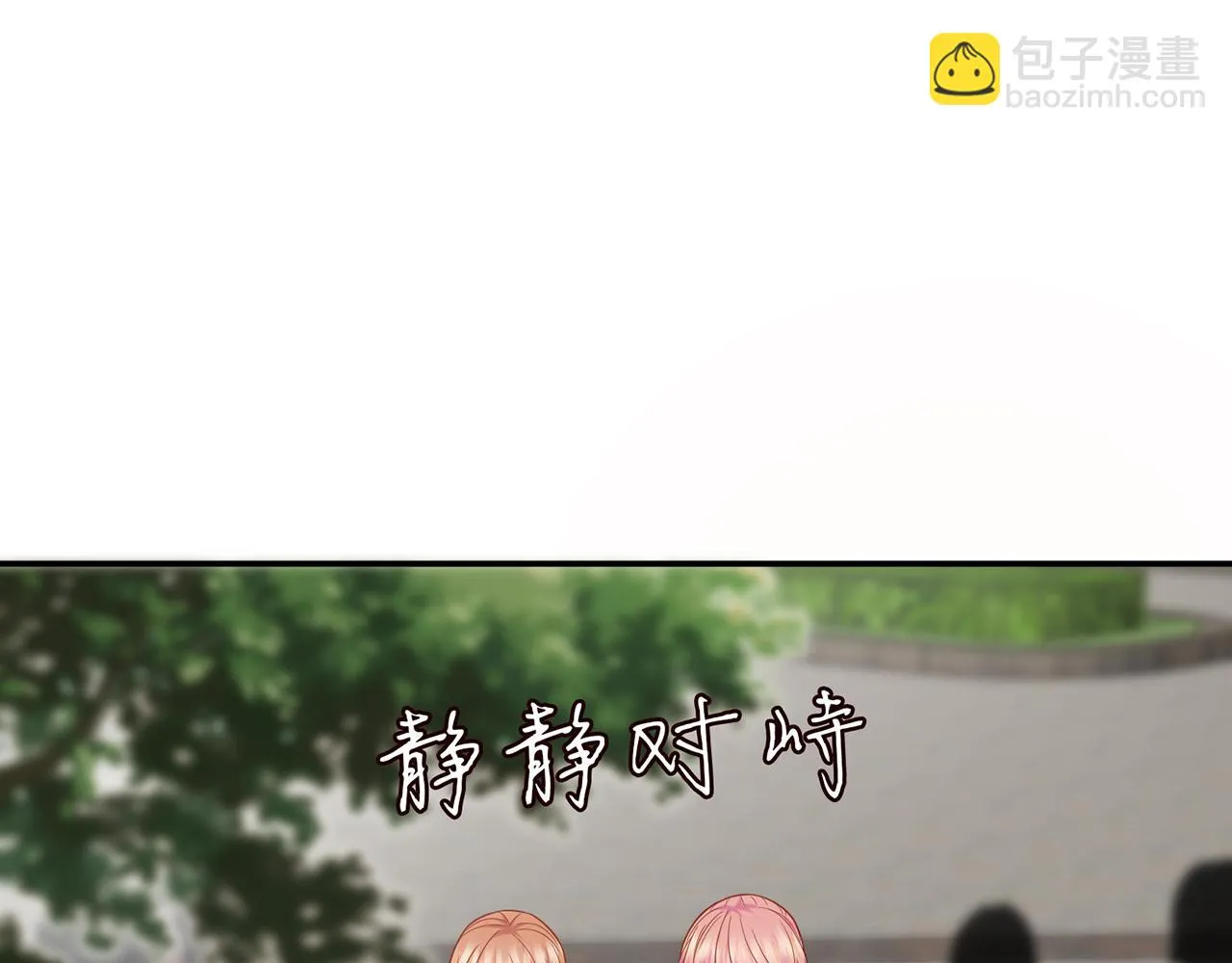 第422 娱记的恶意 第109页