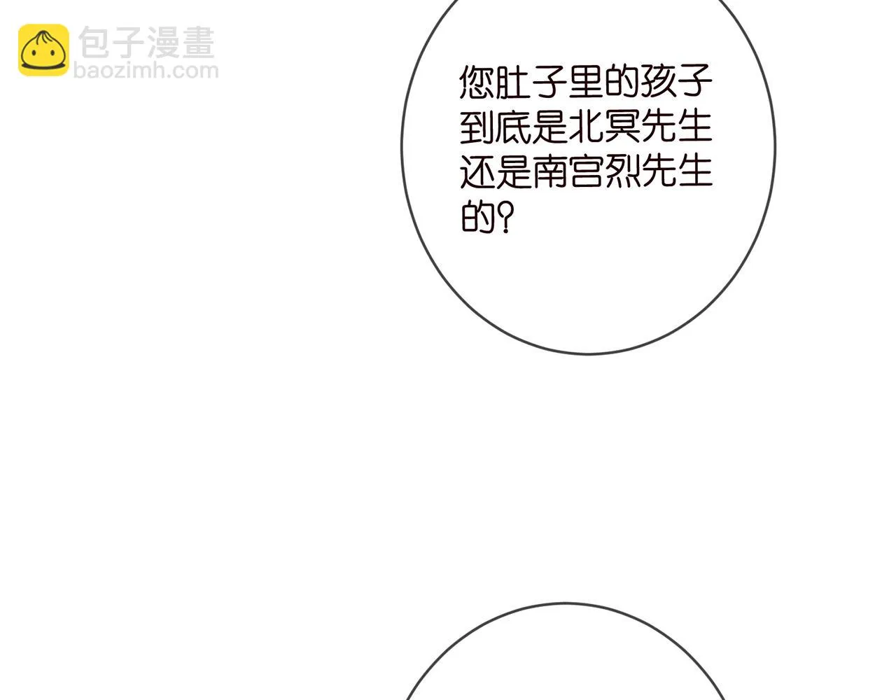 第422 娱记的恶意 第120页