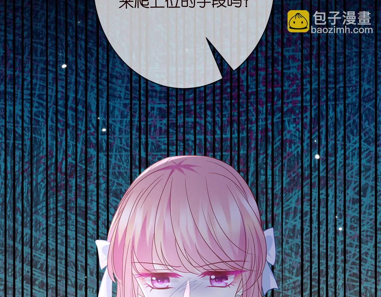 第422 娱记的恶意 第124页