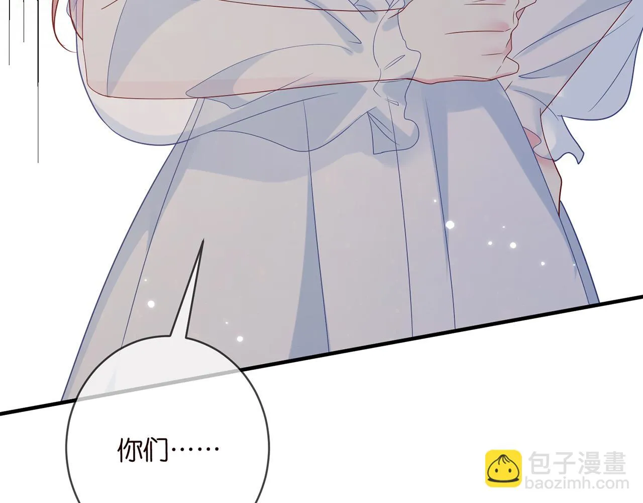 第422 娱记的恶意 第126页