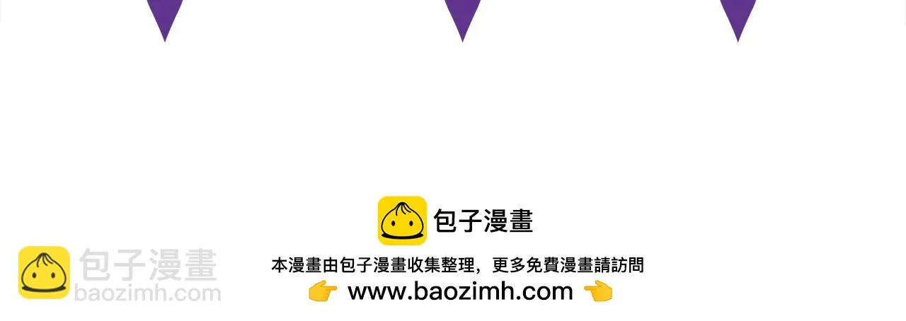 第422 娱记的恶意 第137页