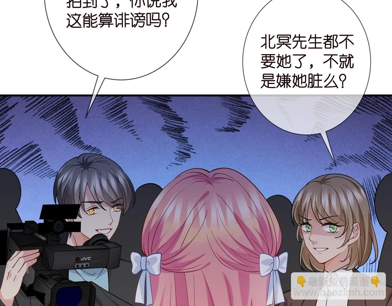 第423 司徒耀的试探 第7页