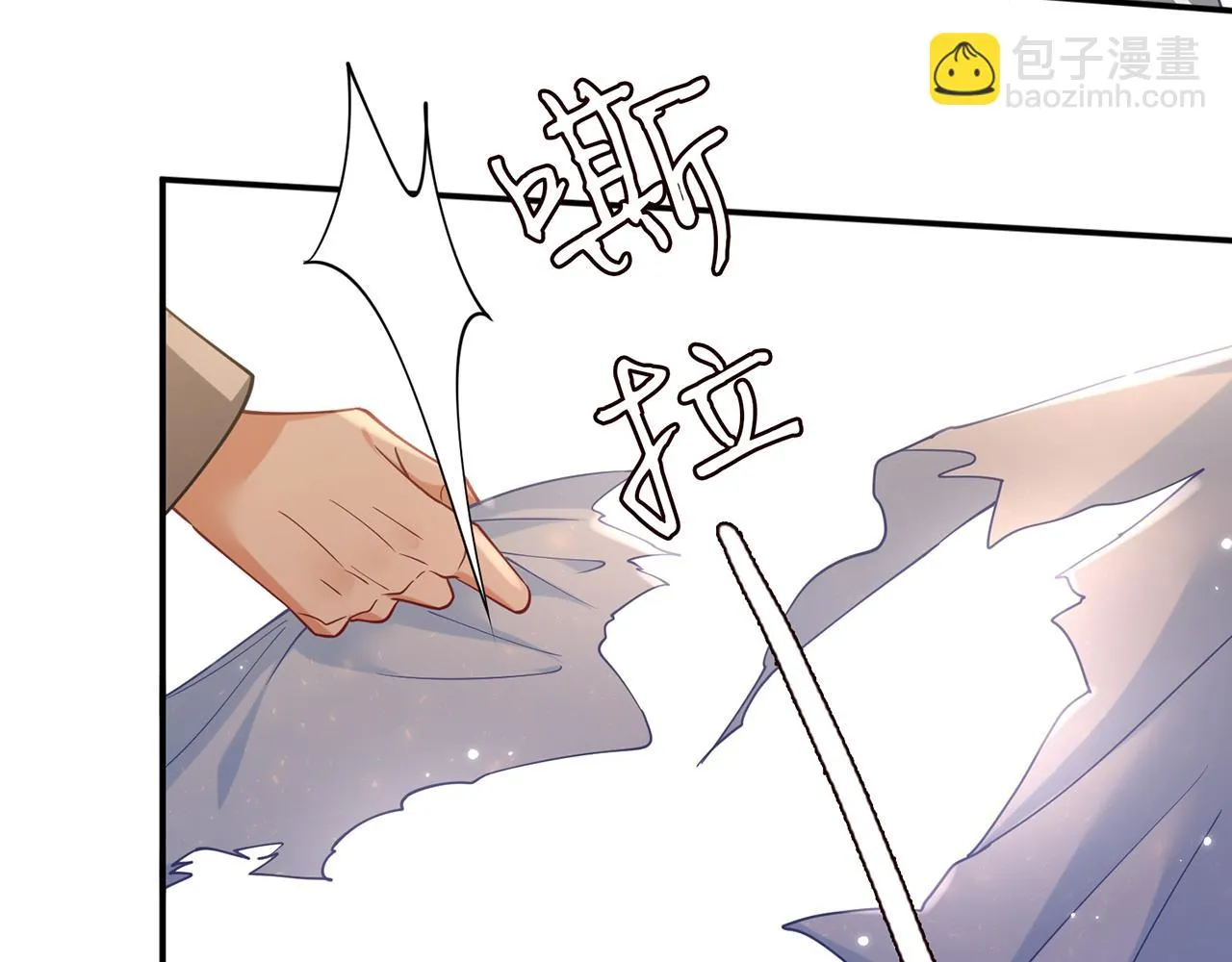 第423 司徒耀的试探 第17页
