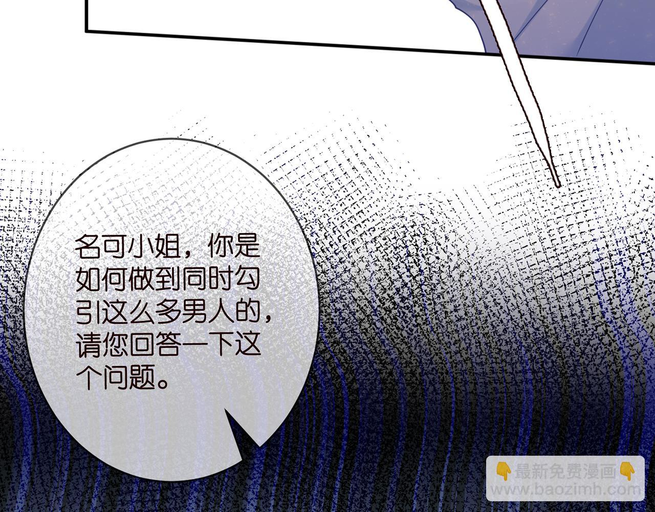 第423 司徒耀的试探 第18页