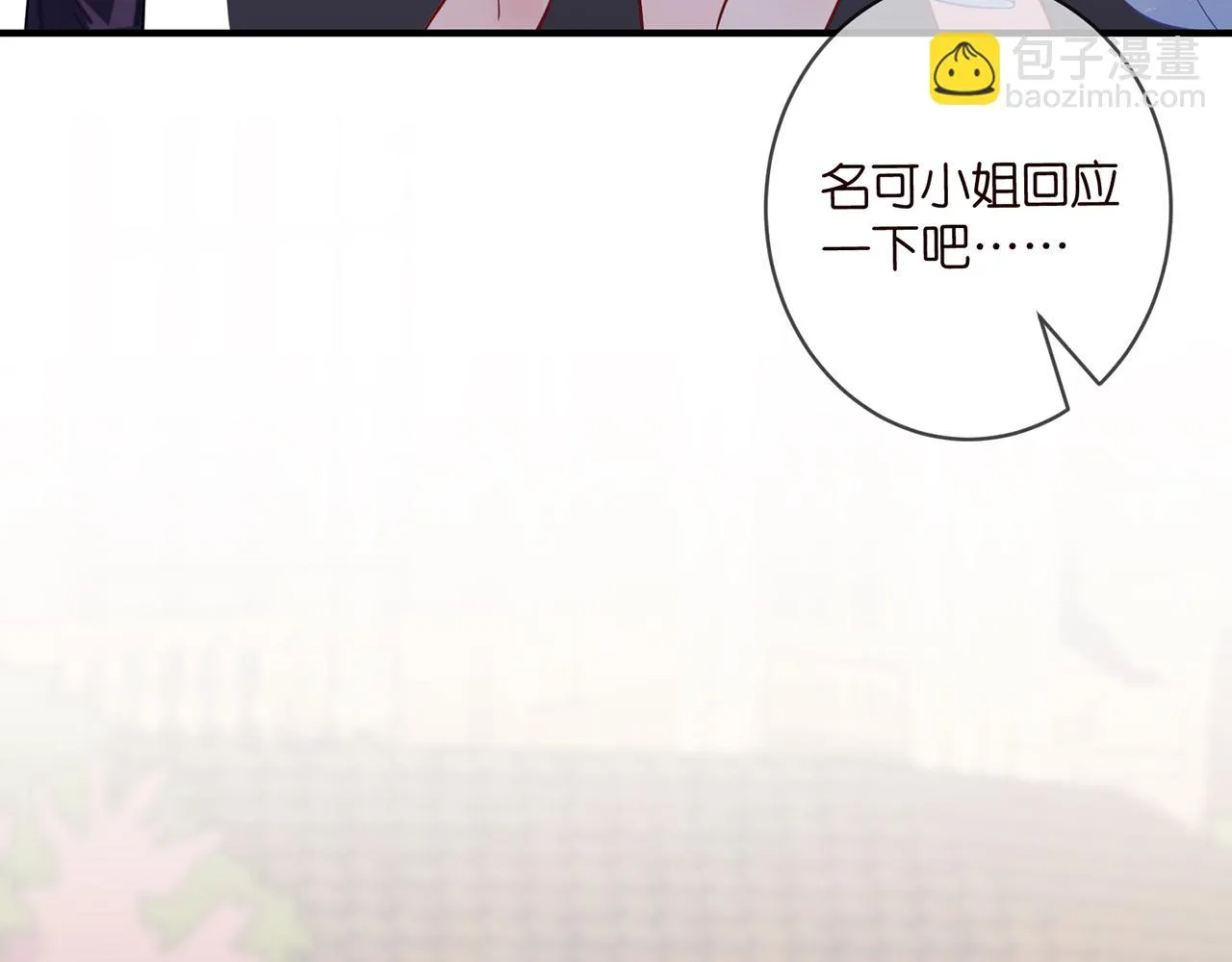 第423 司徒耀的试探 第21页
