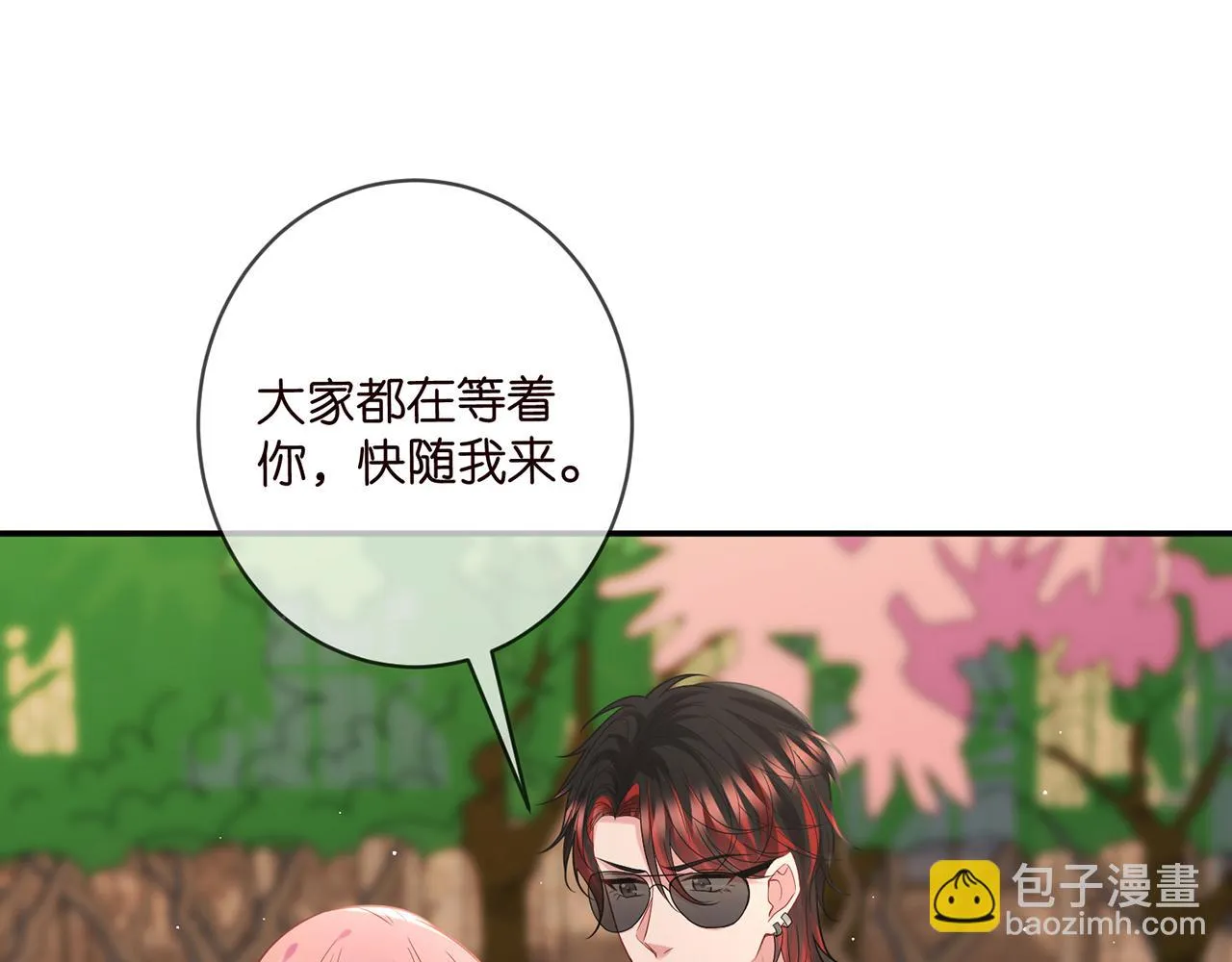 第423 司徒耀的试探 第29页