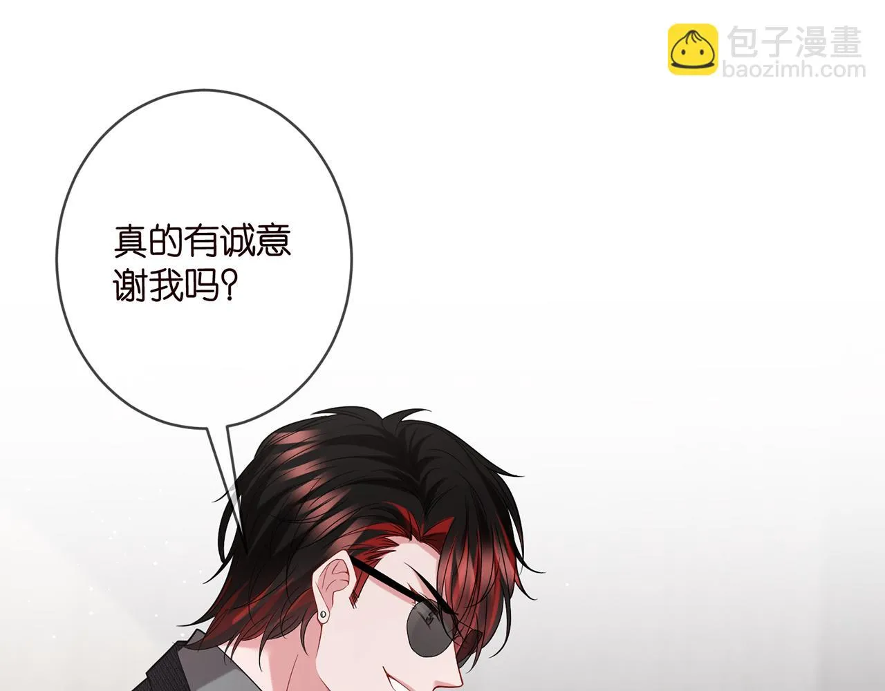 第423 司徒耀的试探 第43页