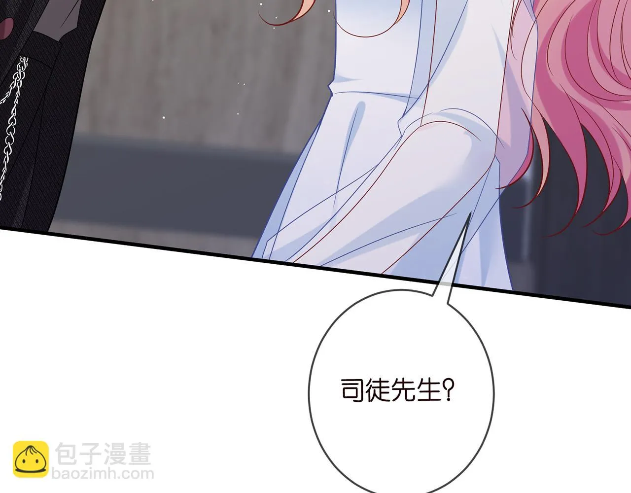 第423 司徒耀的试探 第45页