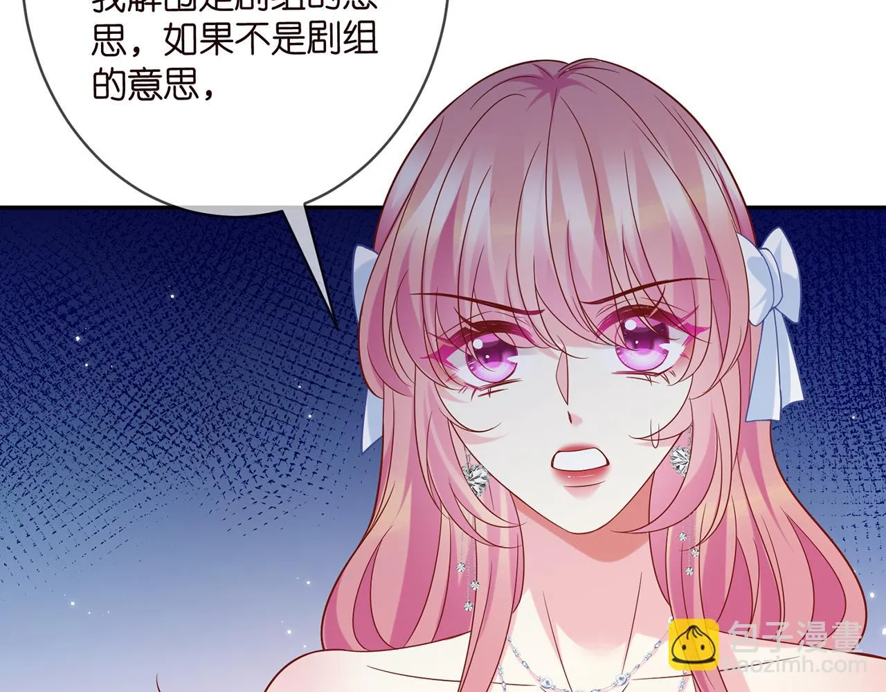 第423 司徒耀的试探 第49页