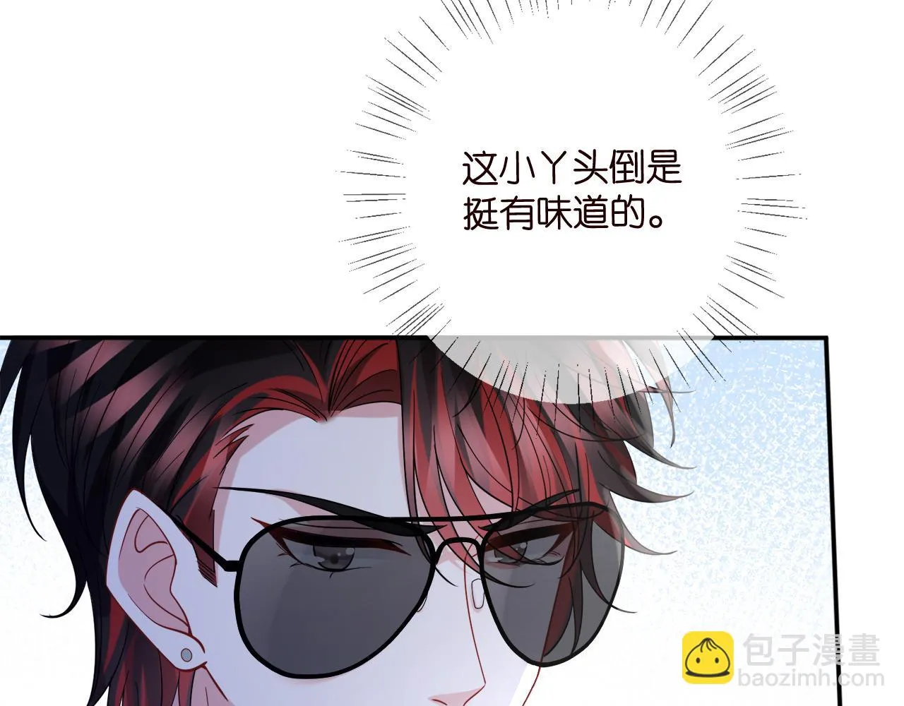 第423 司徒耀的试探 第60页