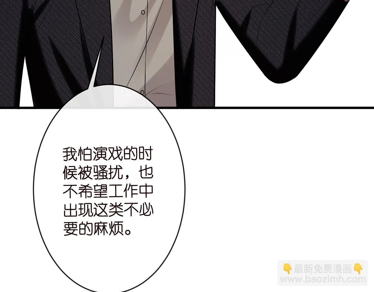 第423 司徒耀的试探 第93页