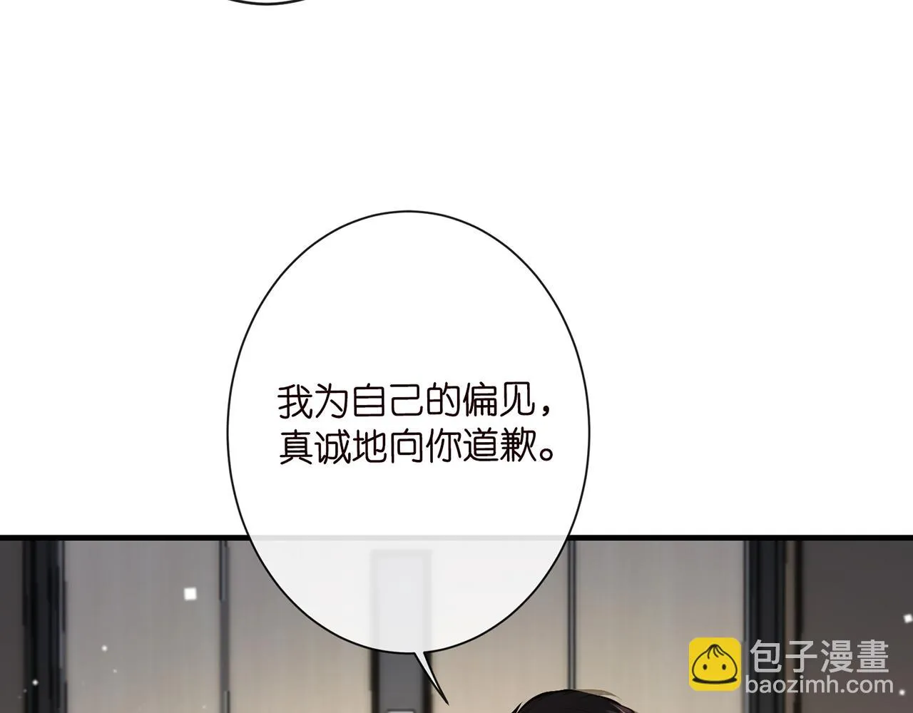 第423 司徒耀的试探 第94页
