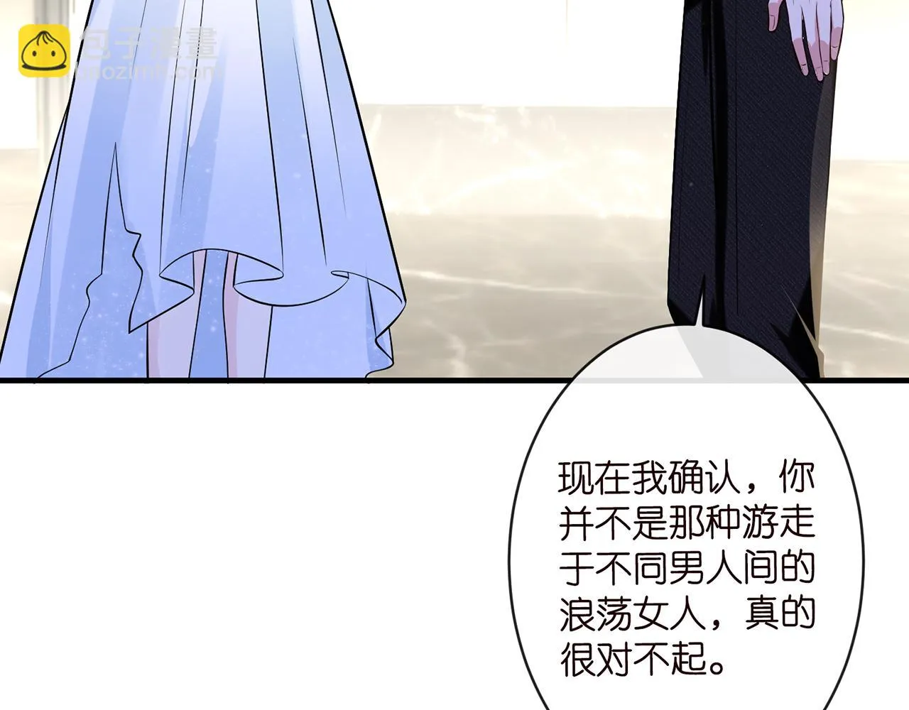 第423 司徒耀的试探 第96页