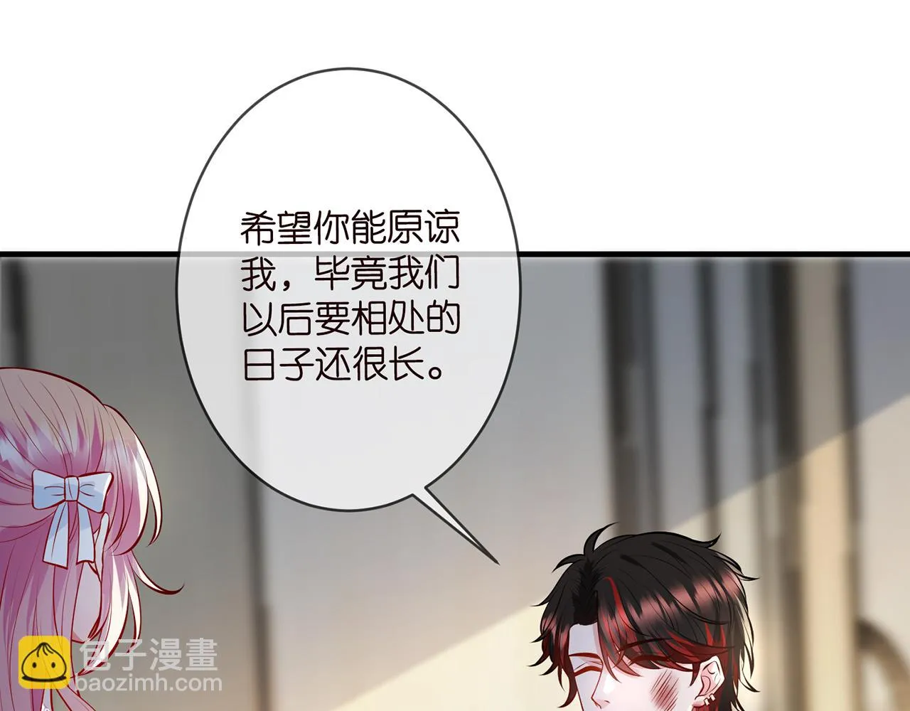 第423 司徒耀的试探 第98页