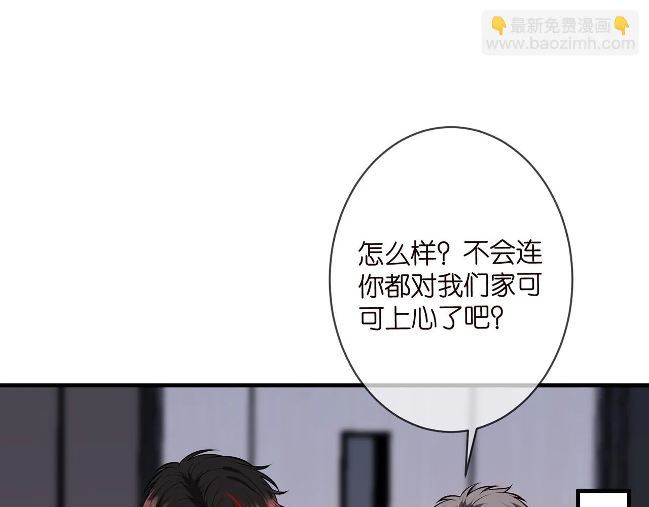 第423 司徒耀的试探 第107页
