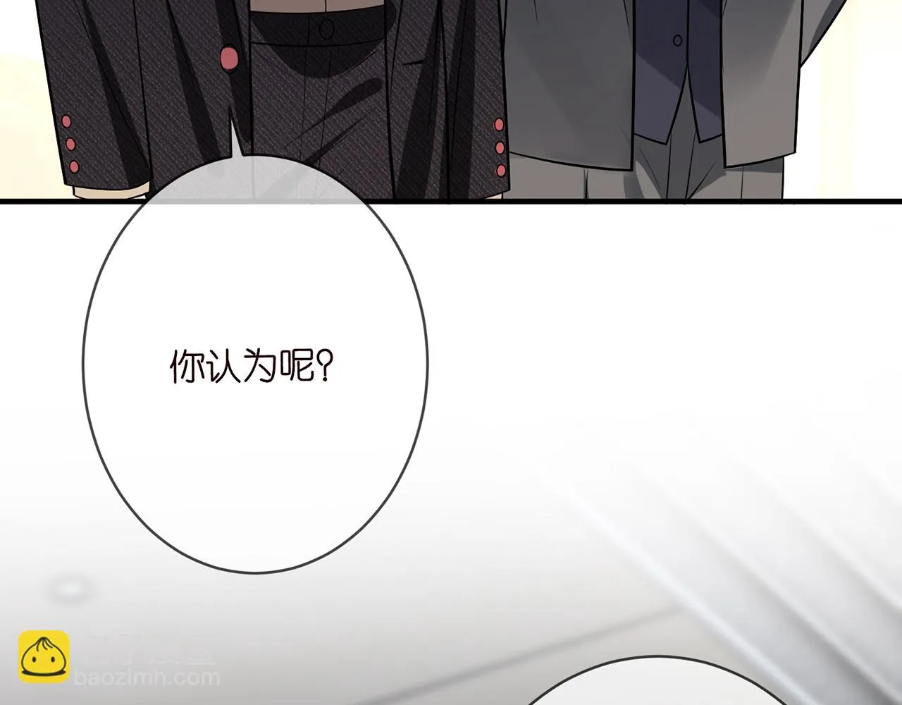 第423 司徒耀的试探 第109页
