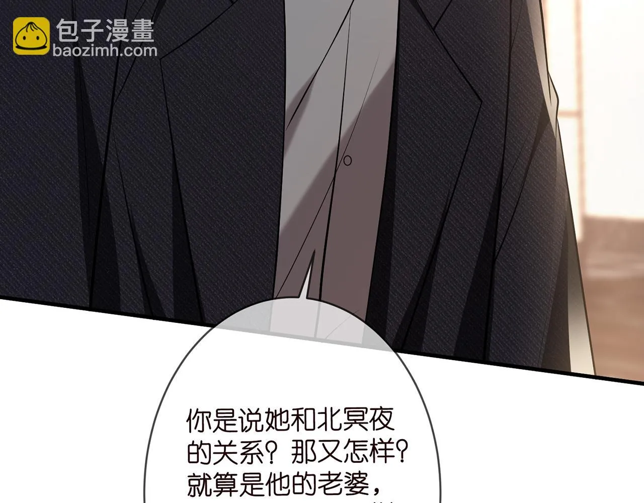 第423 司徒耀的试探 第112页