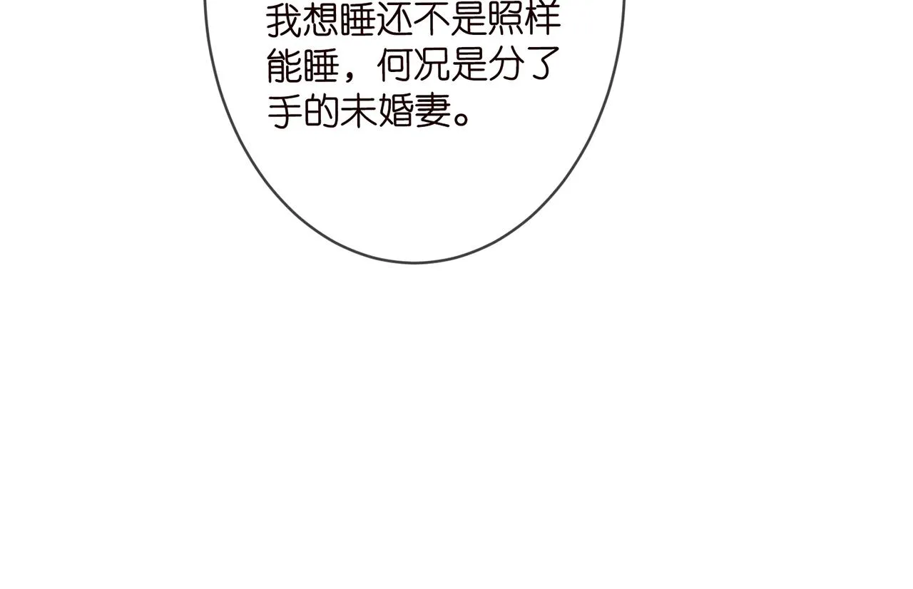 第423 司徒耀的试探 第113页