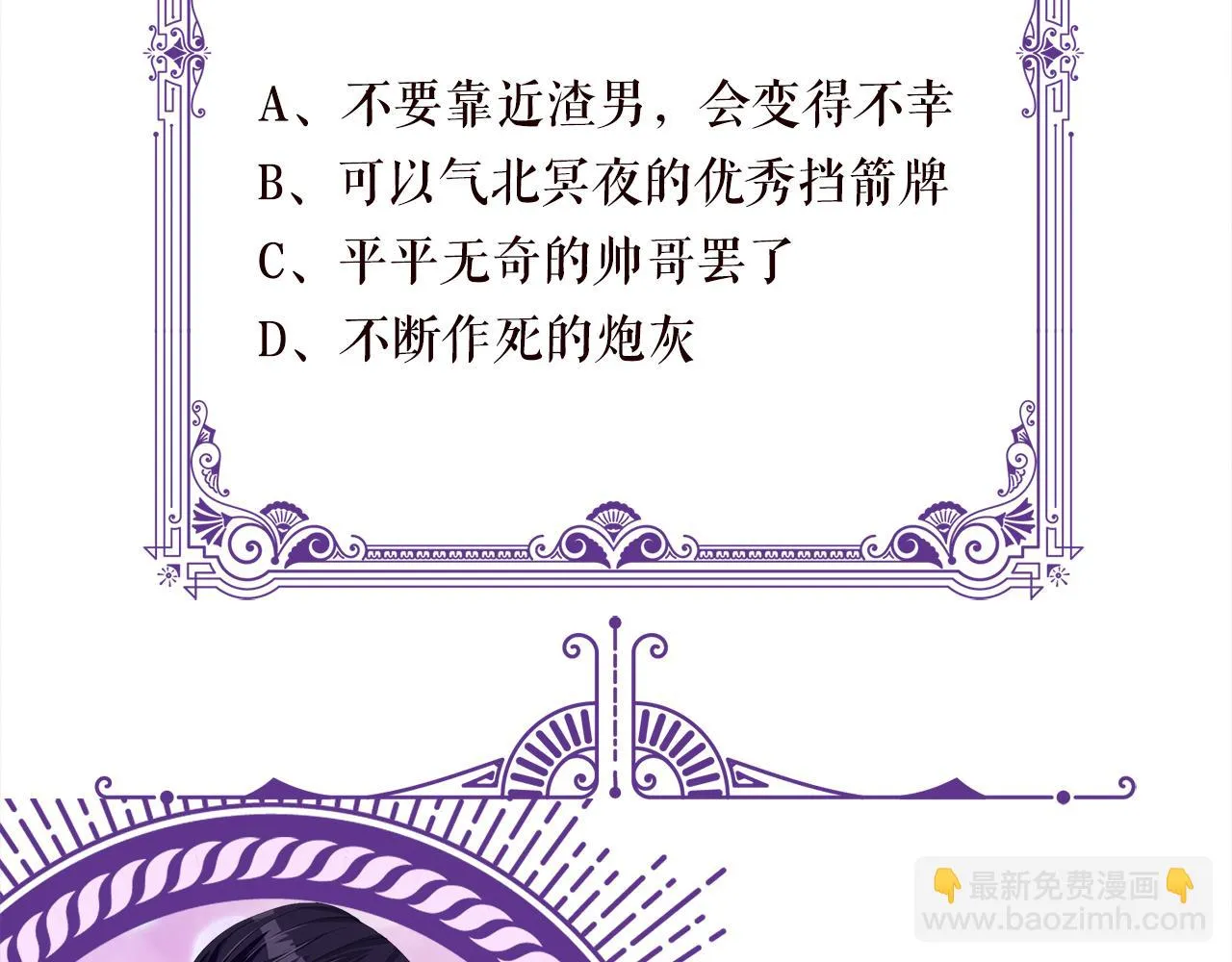 第423 司徒耀的试探 第115页