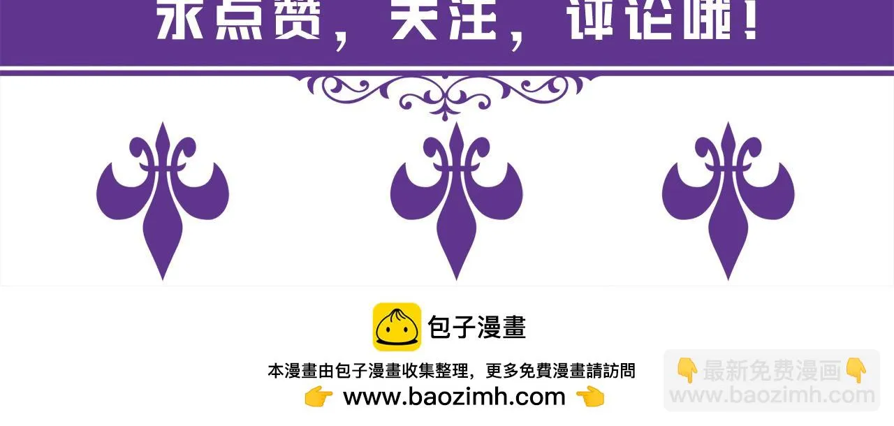 第423 司徒耀的试探 第117页