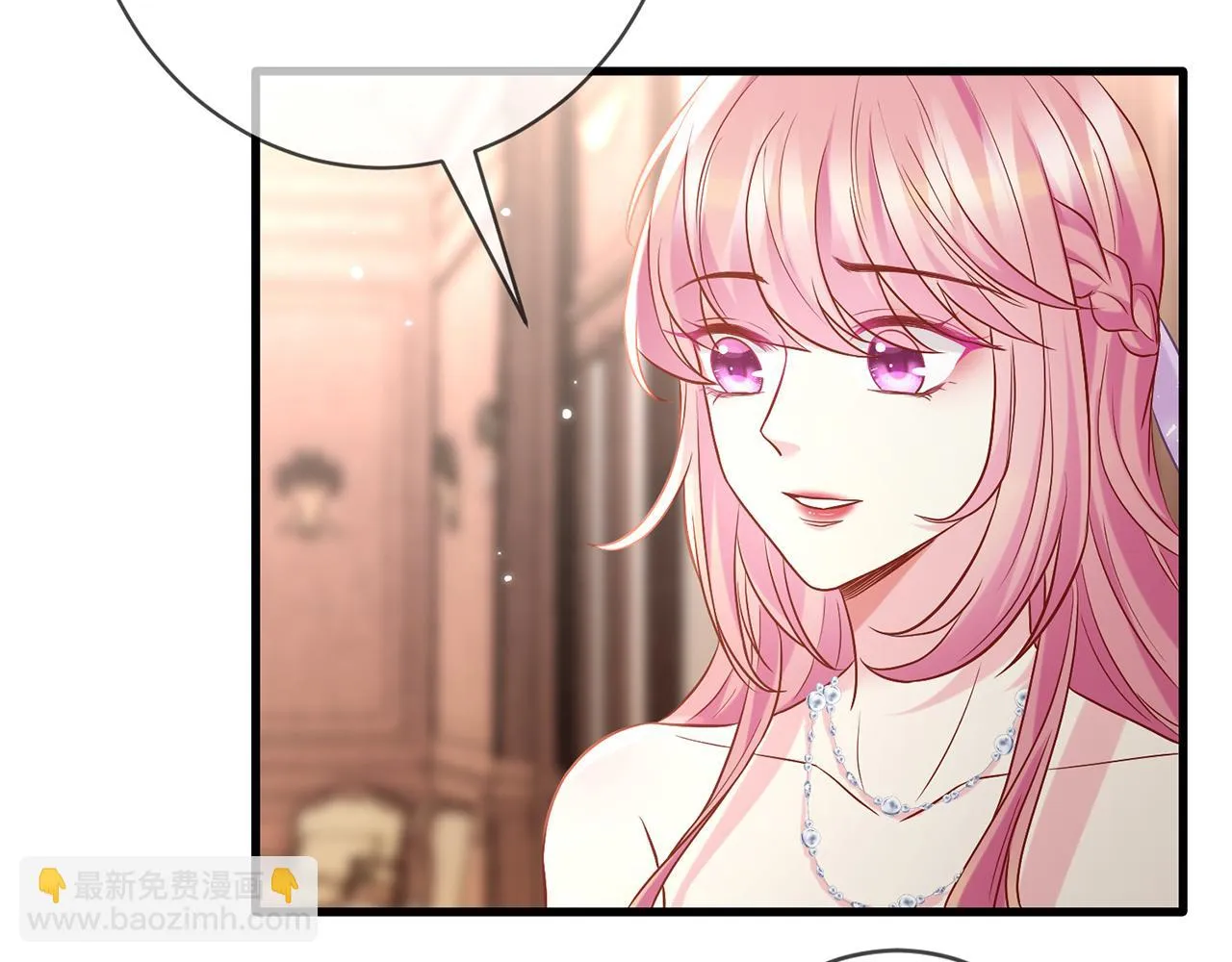 第424 再见慕子衿 第20页