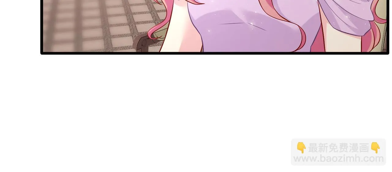 第424 再见慕子衿 第26页