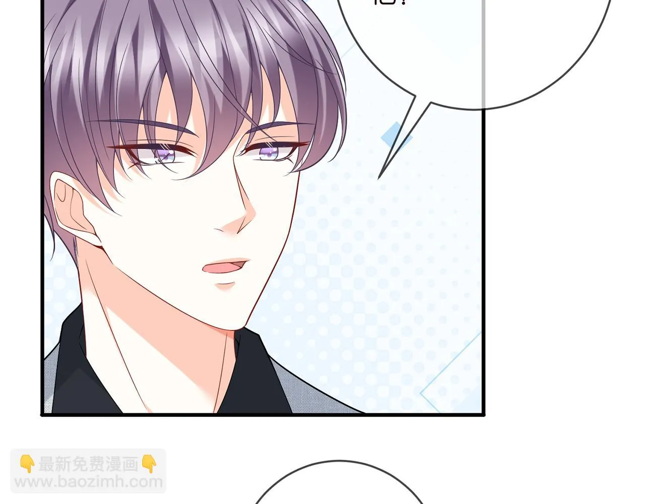 第424 再见慕子衿 第30页