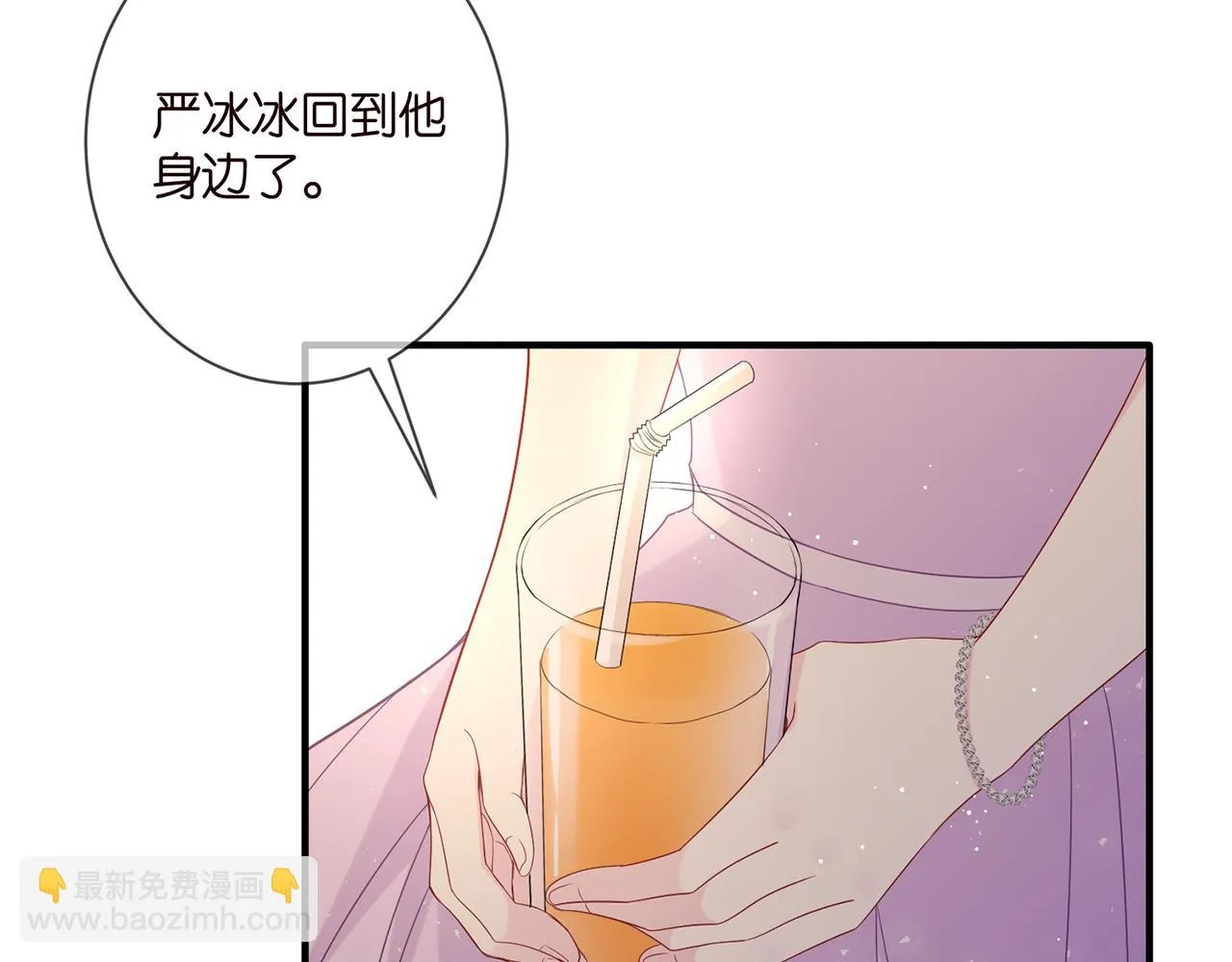 第424 再见慕子衿 第35页