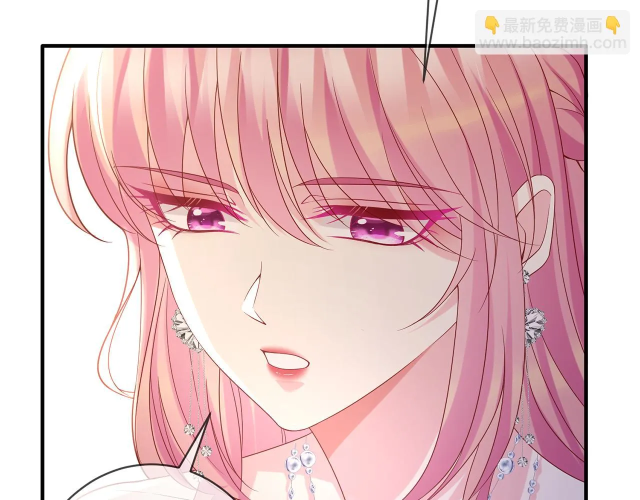 第424 再见慕子衿 第37页