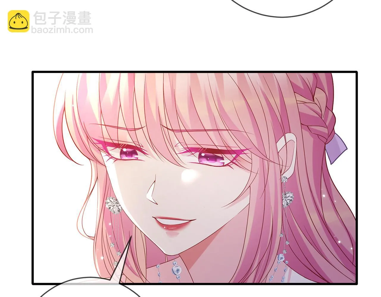 第424 再见慕子衿 第46页
