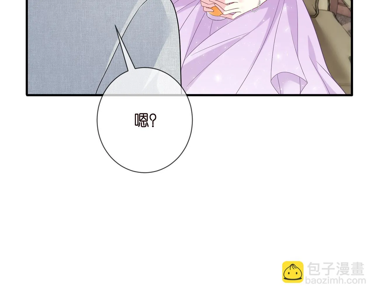 第424 再见慕子衿 第49页